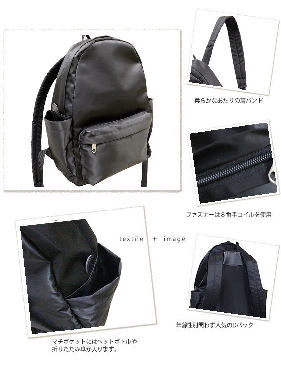 Dパック Dパック