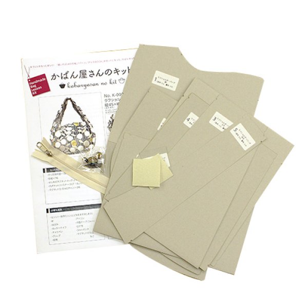 画像6: ラフショルダーバッグ (6)