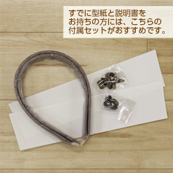 画像6: マルシェバッグ チョコ (6)