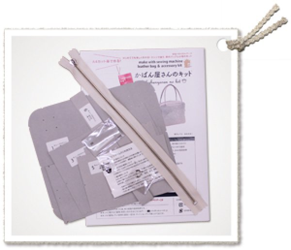 画像4: キューブボストン アイボリー  *010108379* (4)