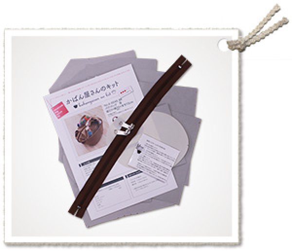 画像4: パグバッグ　茶 (4)