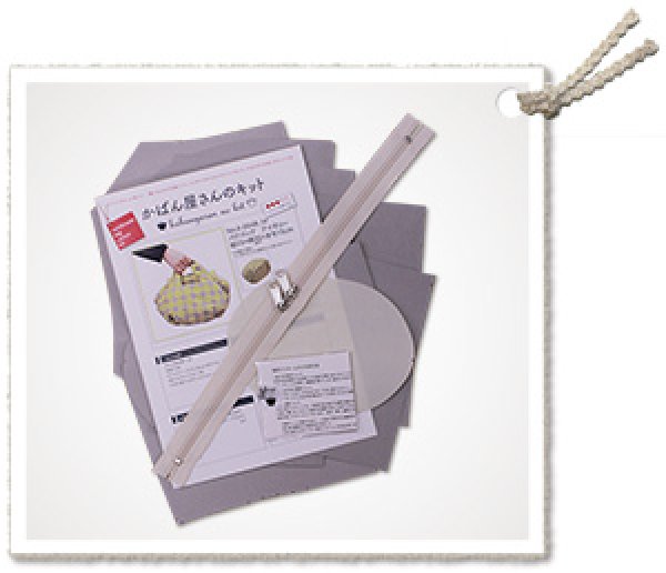 画像5: パグバッグ　アイボリー (5)