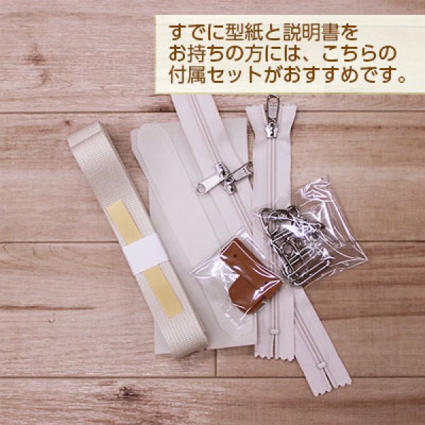 画像6: ラウンドショルダー (6)