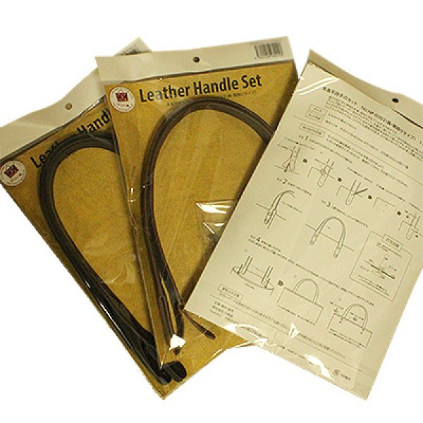 画像5: 本革平持手（長）・キャメル付属セット (5)