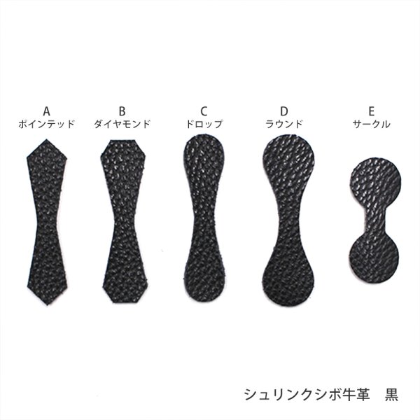画像1: 本革ファスナーパーツ　（シュリンクシボ牛革　黒） (1)
