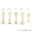 画像1: 本革ファスナーパーツ　（シュリンクシボ牛革　オフ白） (1)