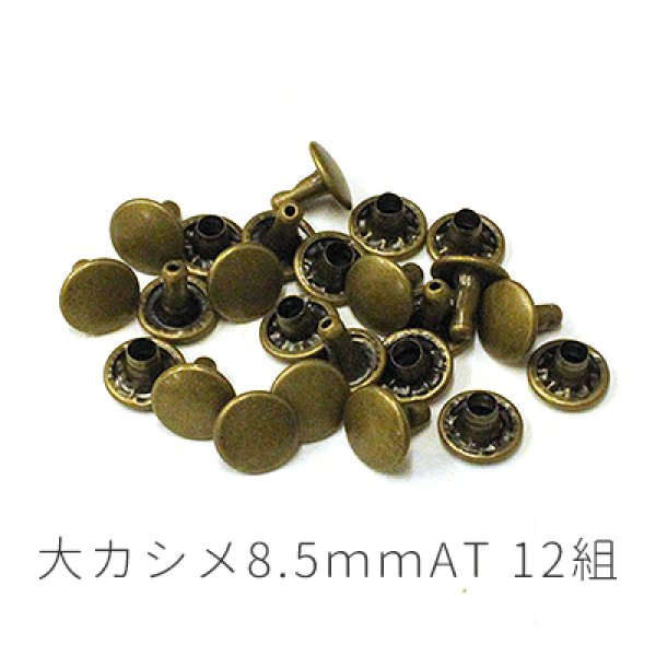 画像5: 本革芯入り持手（短）・チョコ付属セット (5)