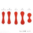 画像1: 本革ファスナーパーツ　（スムース牛革　レッド） (1)