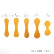 画像1: 本革ファスナーパーツ　（スムース牛革　イエロー） (1)