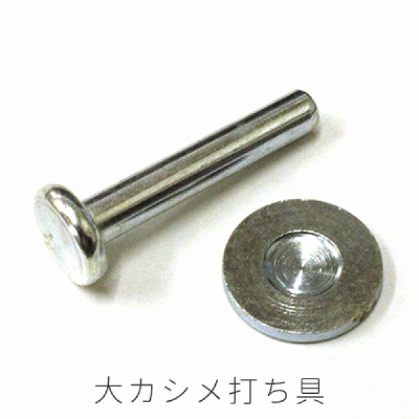 画像3: 本革芯入り持手（短）・チョコ付属セット (3)
