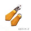 画像4: 本革ファスナーパーツ　（シュリンクシボ牛革　オフ白） (4)