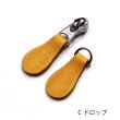画像6: 本革ファスナーパーツ　（シュリンクシボ牛革　オフ白） (6)