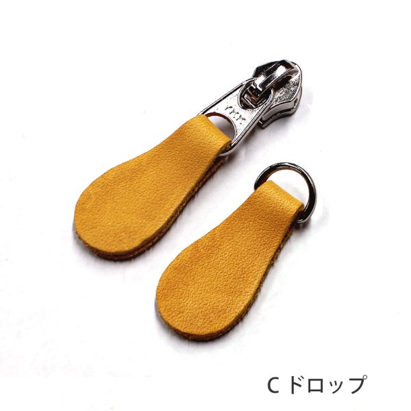 画像6: 本革ファスナーパーツ　（シュリンクシボ牛革　黒） (6)