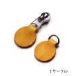 画像8: 本革ファスナーパーツ　（シュリンクシボ牛革　オフ白） (8)