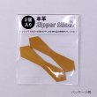 画像9: 本革ファスナーパーツ　（シュリンクシボ牛革　オフ白） (9)