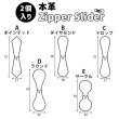 画像2: 本革ファスナーパーツ　（シュリンクシボ牛革　オフ白） (2)