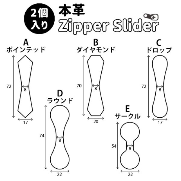 画像2: 本革ファスナーパーツ　（シュリンクシボ牛革　黒） (2)