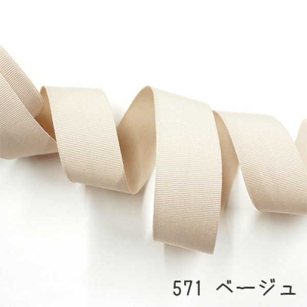 画像4: 内巻きテープ22mm巾 各色 5m巻き (4)