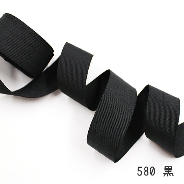 画像2: 内巻きテープ22mm巾 各色 5m巻き (2)