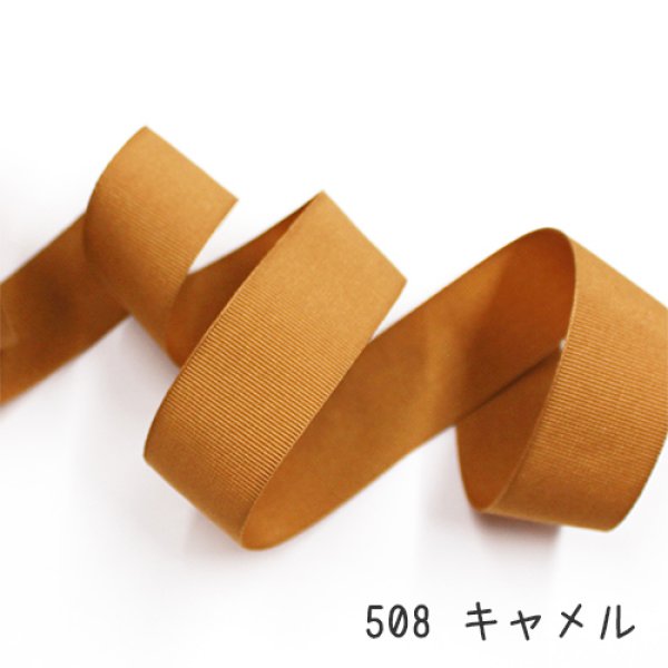 画像11: 内巻きテープ22mm巾 各色 5m巻き (11)