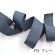 画像3: 内巻きテープ22mm巾 各色 5m巻き (3)