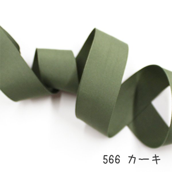 画像7: 内巻きテープ22mm巾 各色 5m巻き (7)