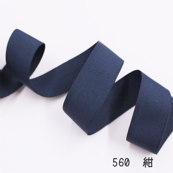 画像8: 内巻きテープ22mm巾 各色 5m巻き (8)