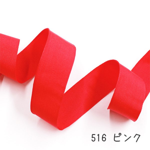 画像10: 内巻きテープ22mm巾 各色 5m巻き (10)