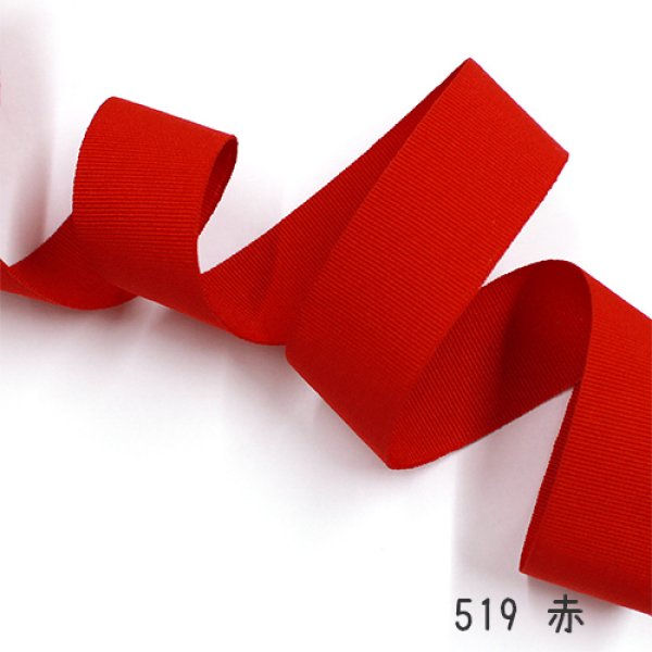 画像9: 内巻きテープ22mm巾 各色 5m巻き (9)