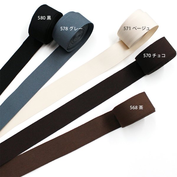 画像1: 内巻きテープ25mm巾 各色 5m巻き (1)