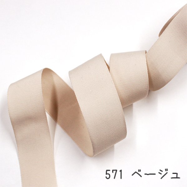 画像4: 内巻きテープ25mm巾 各色 5m巻き (4)