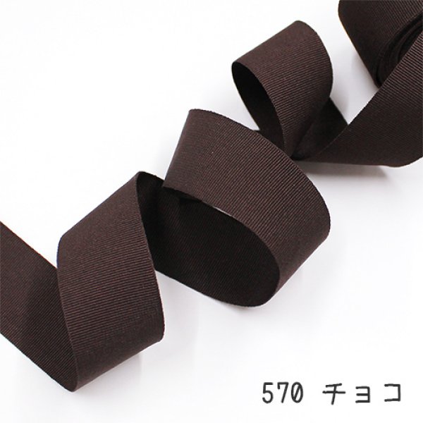 画像5: 内巻きテープ25mm巾 各色 5m巻き (5)