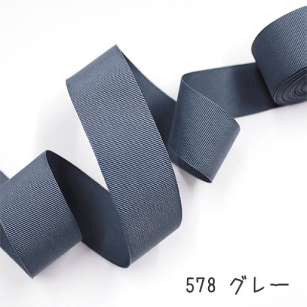 画像3: 内巻きテープ25mm巾 各色 5m巻き (3)