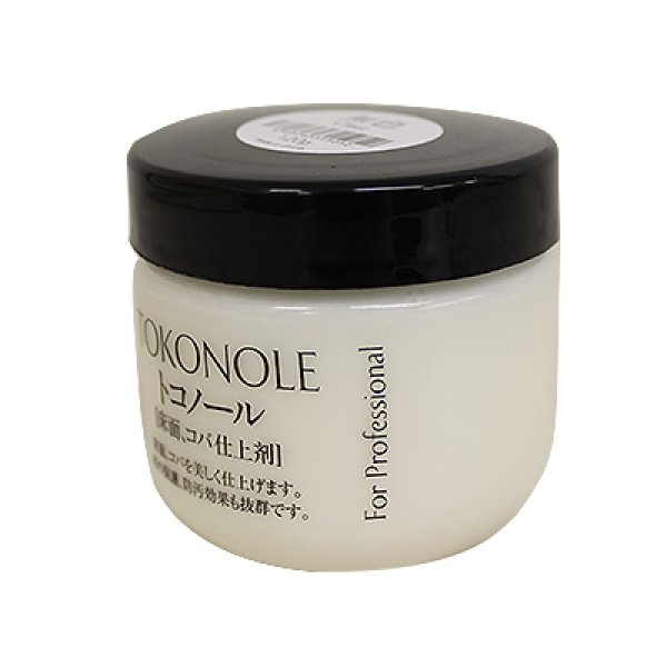 画像1: トコノール 120g (1)