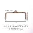 画像1: 5×2角丸　8ｍｍ丸玉　ニッケル (1)