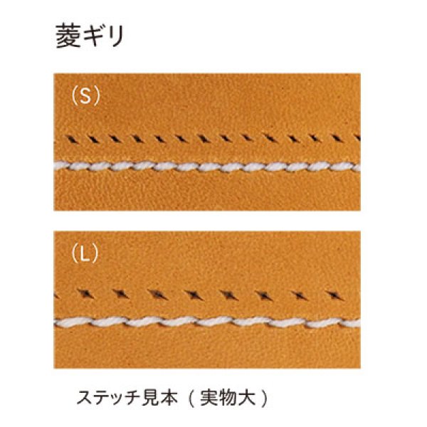 画像3: 菱ギリS (3)