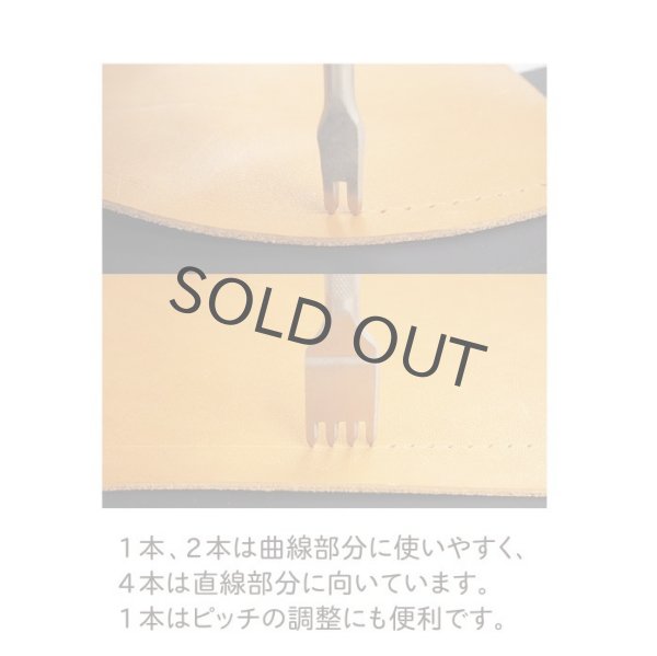 画像4: 菱目打ち　5mm・ 2本 (4)