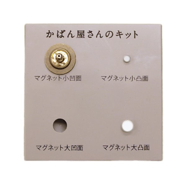 画像2: カシメ式 マグネット打ち台（国産） (2)