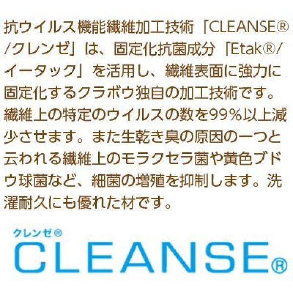 画像5: クレンゼデニム・立体布マスクキット (5)