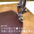 画像3: ツメ押さえ　2.5ｍｍ (3)