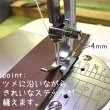 画像3: ツメ押さえ　4ｍｍ (3)