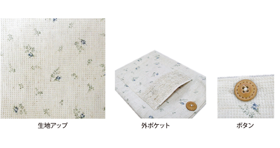 レースの付いたポケットがかわいいポシェット 作り方も簡単なポシェット・斜め掛け